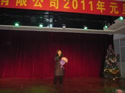 欢聚一堂，共度新春佳节